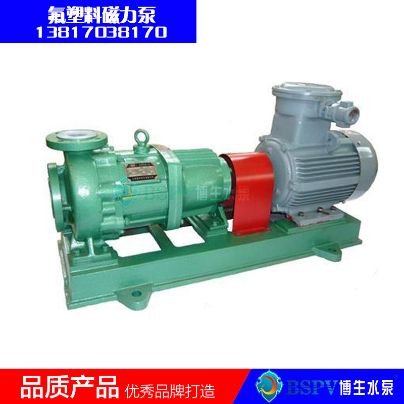 CQB-FL型長(zhǎng)支架帶底盤(pán)氟塑料磁力泵